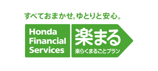 楽まる